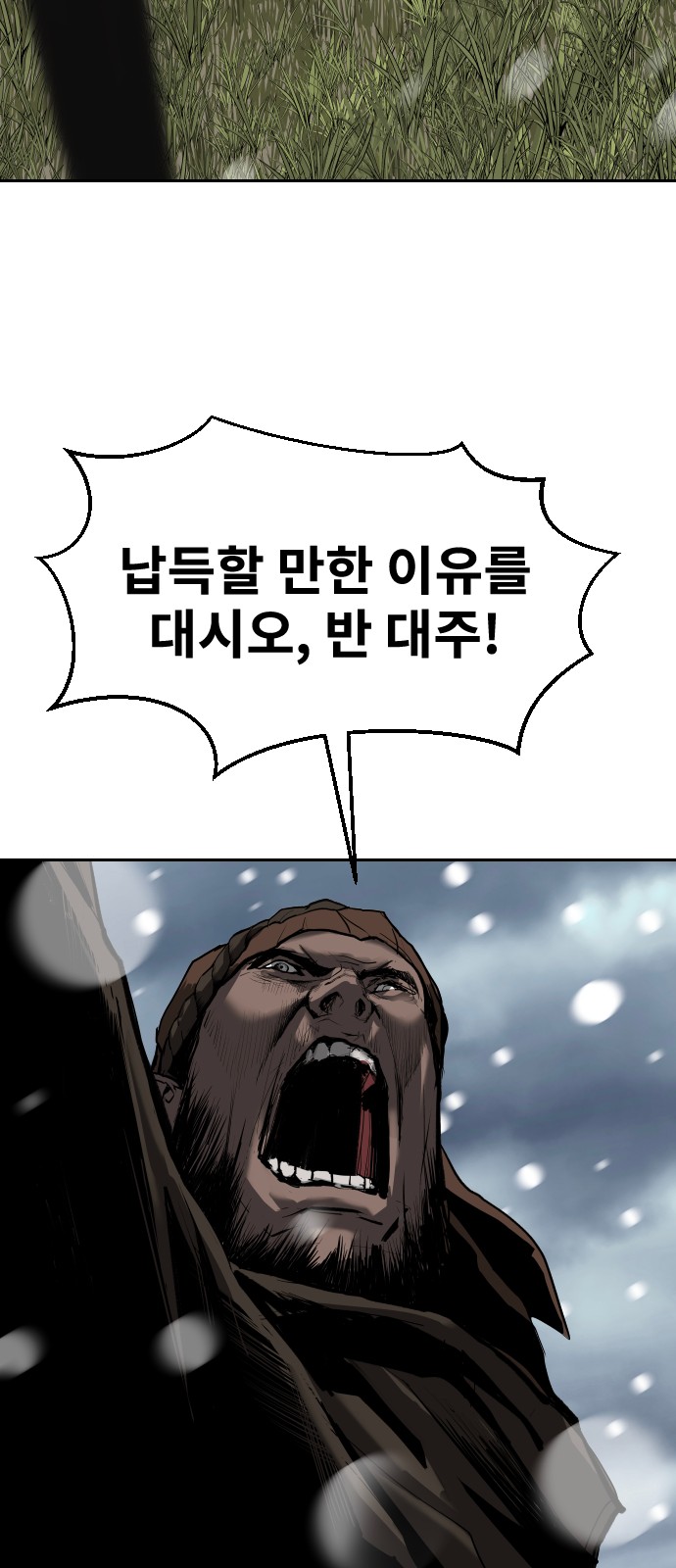 104 페이지