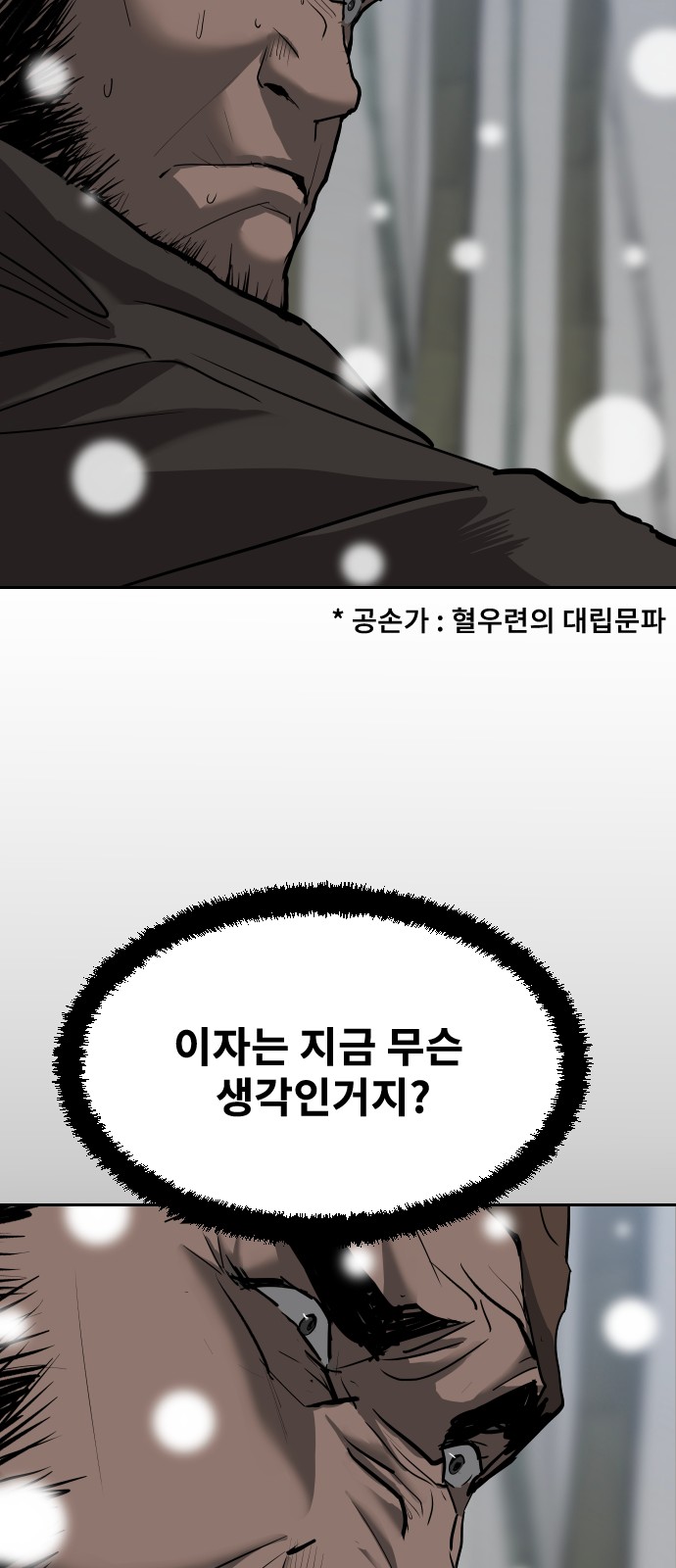 108 페이지