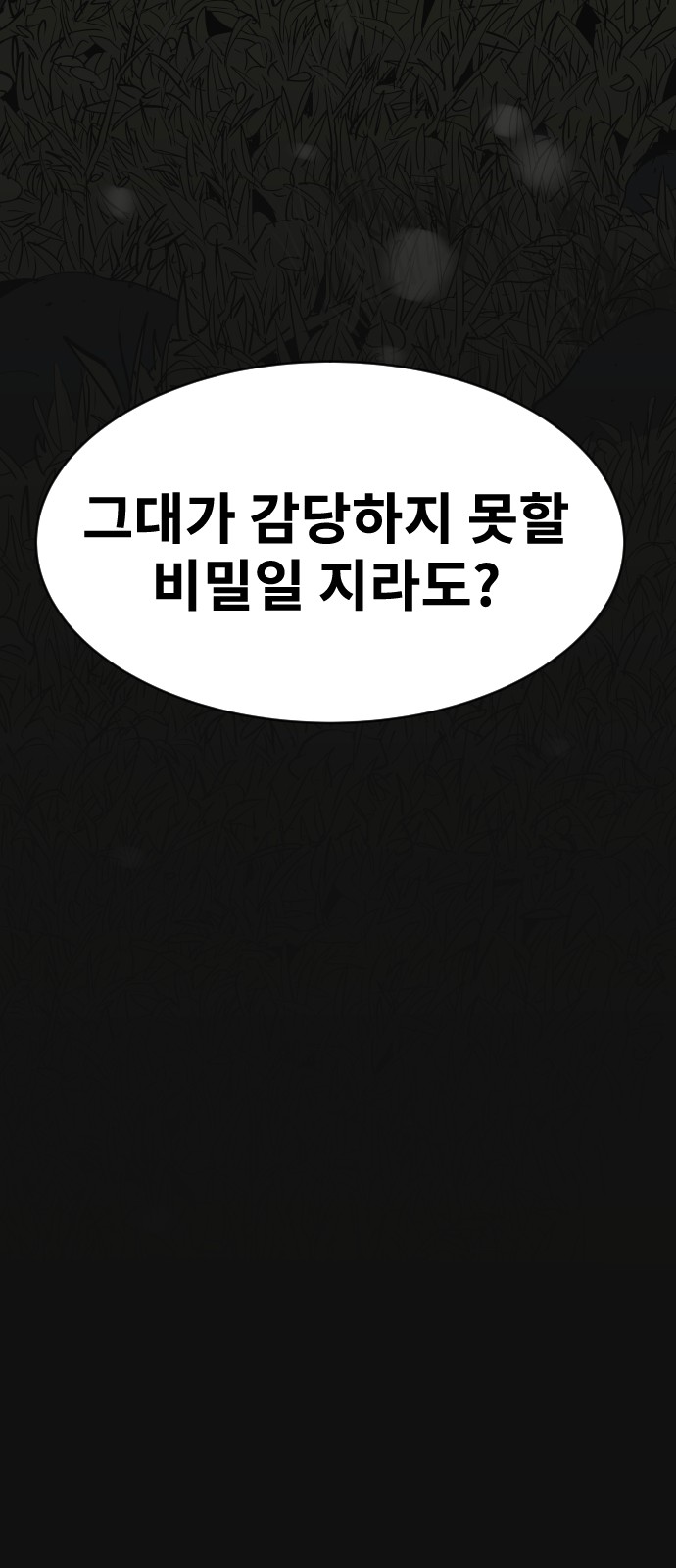 112 페이지