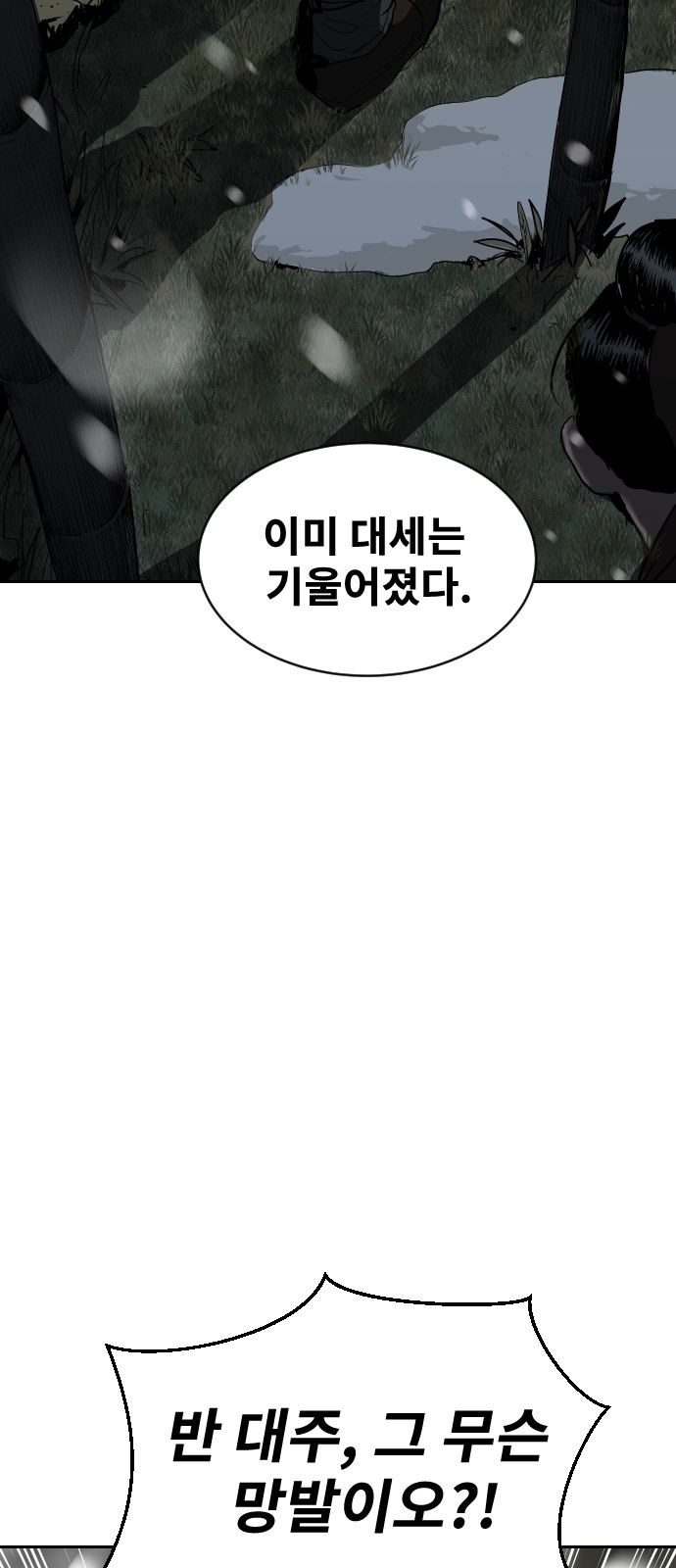 89 페이지