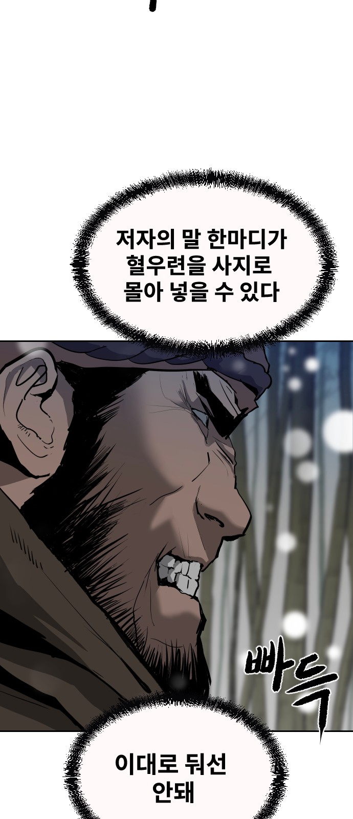 93 페이지