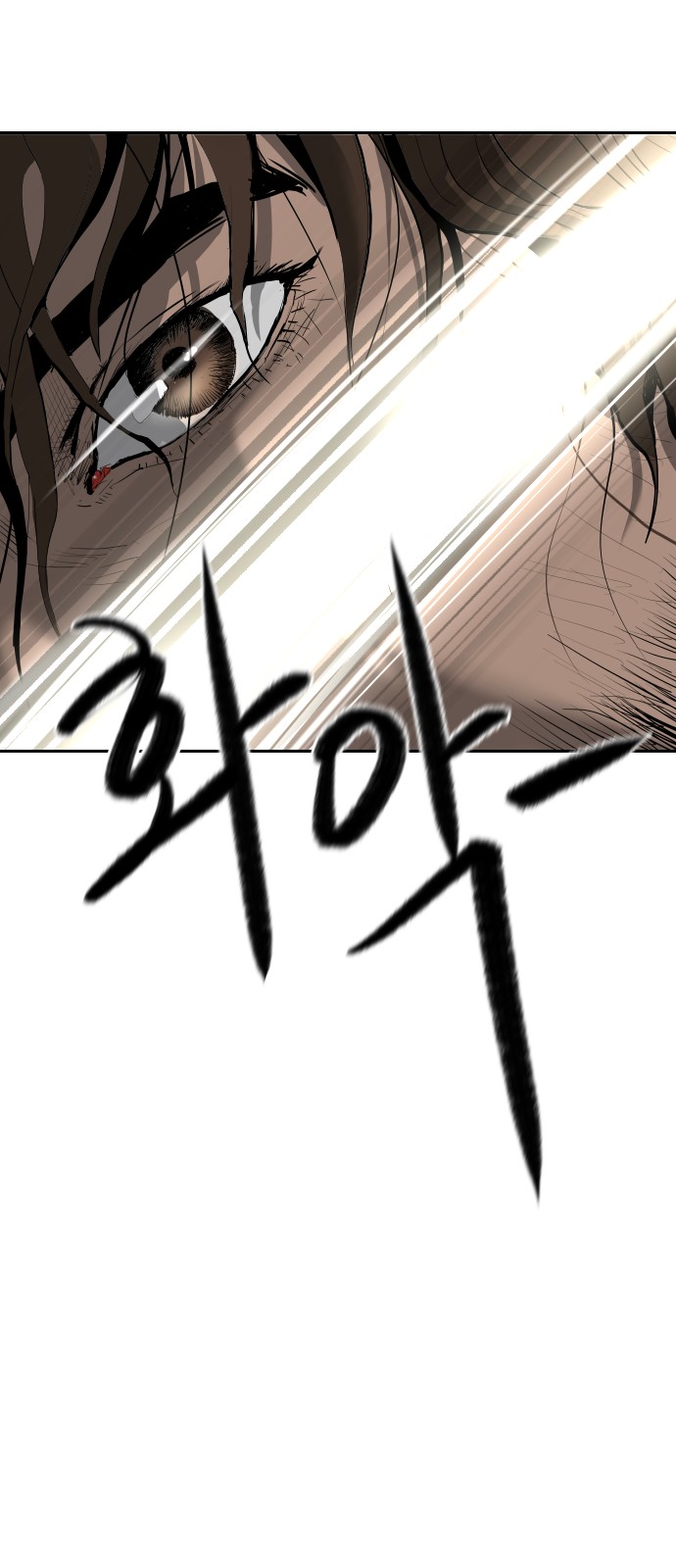 97 페이지