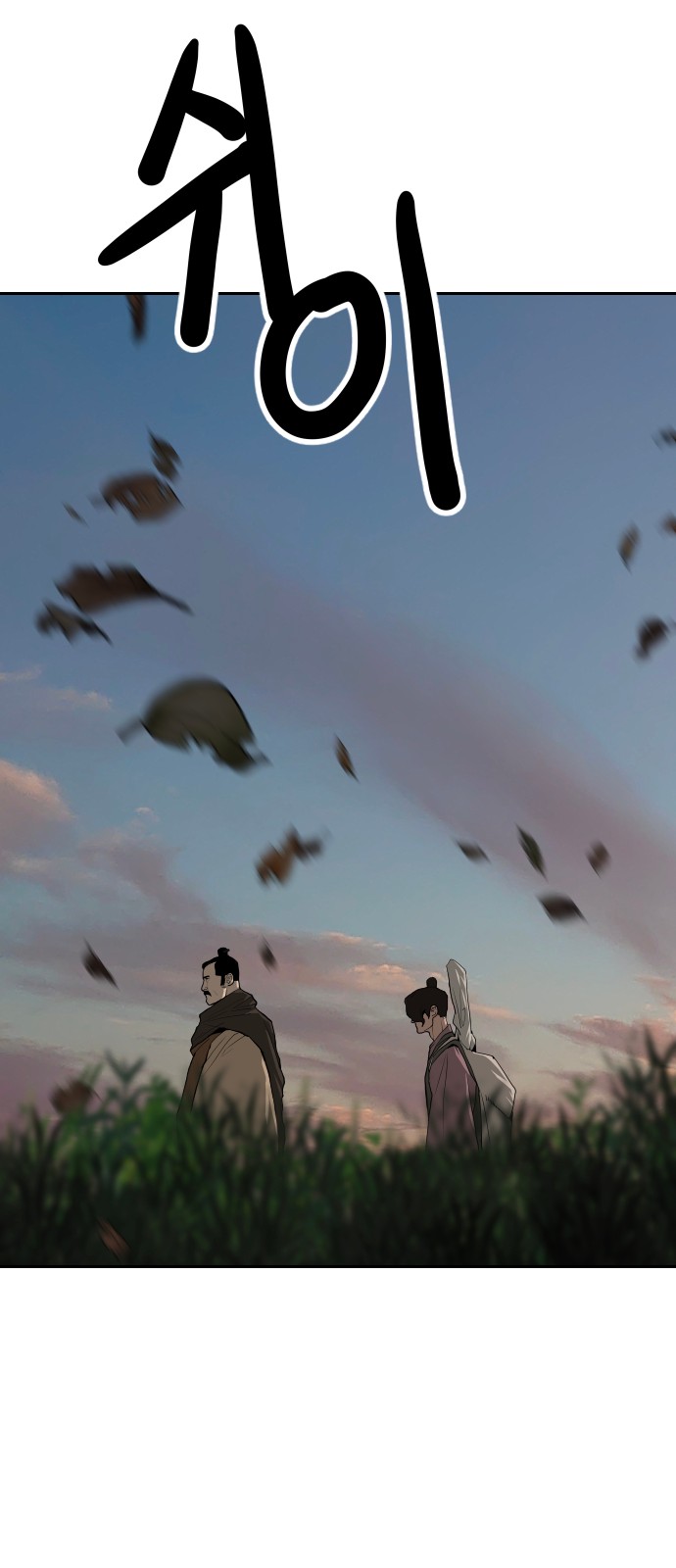 26 페이지
