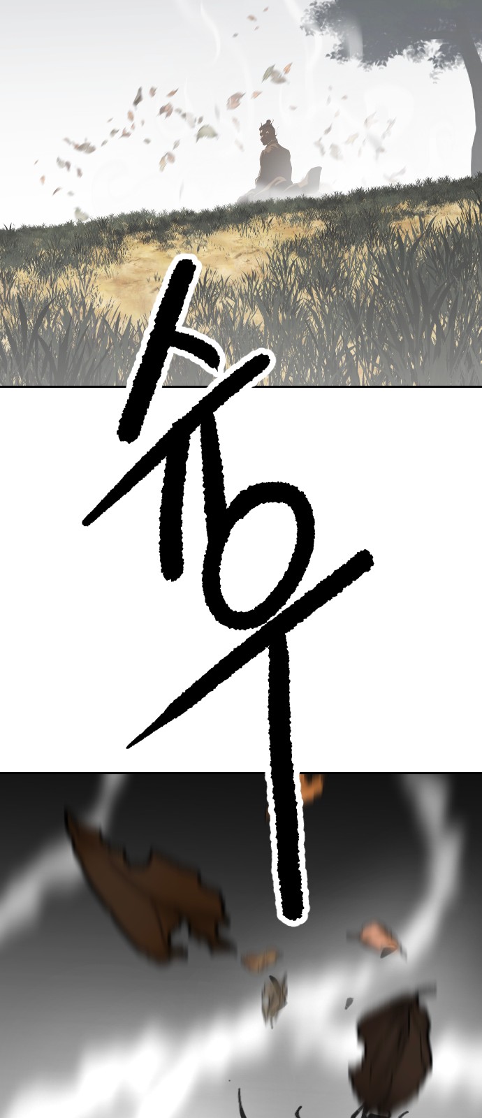 63 페이지