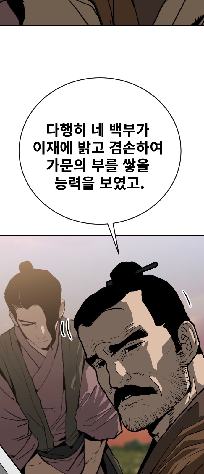 73 페이지