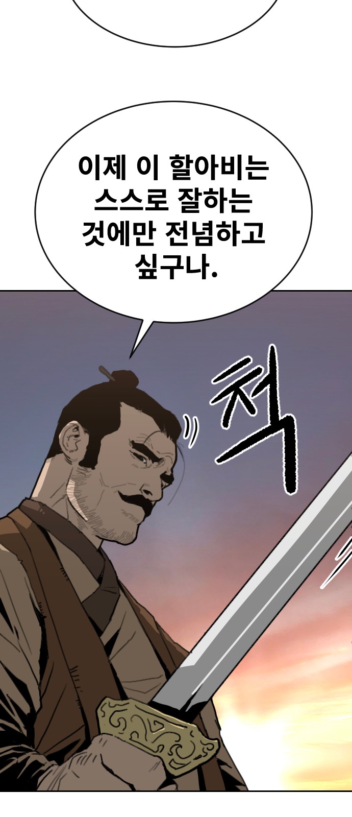 80 페이지