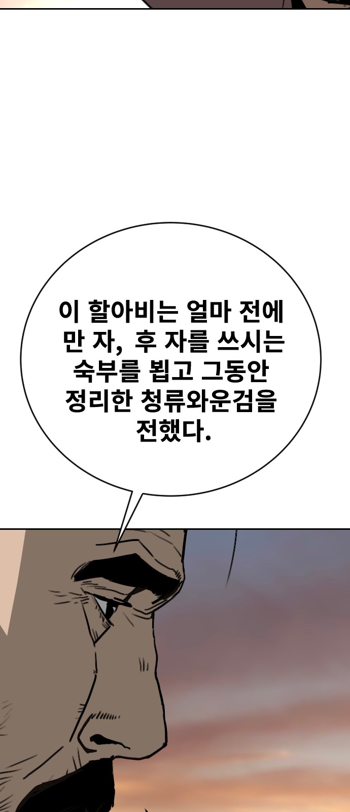82 페이지
