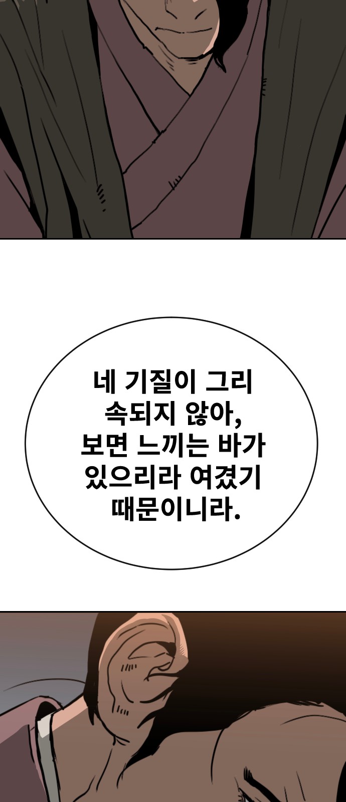 84 페이지