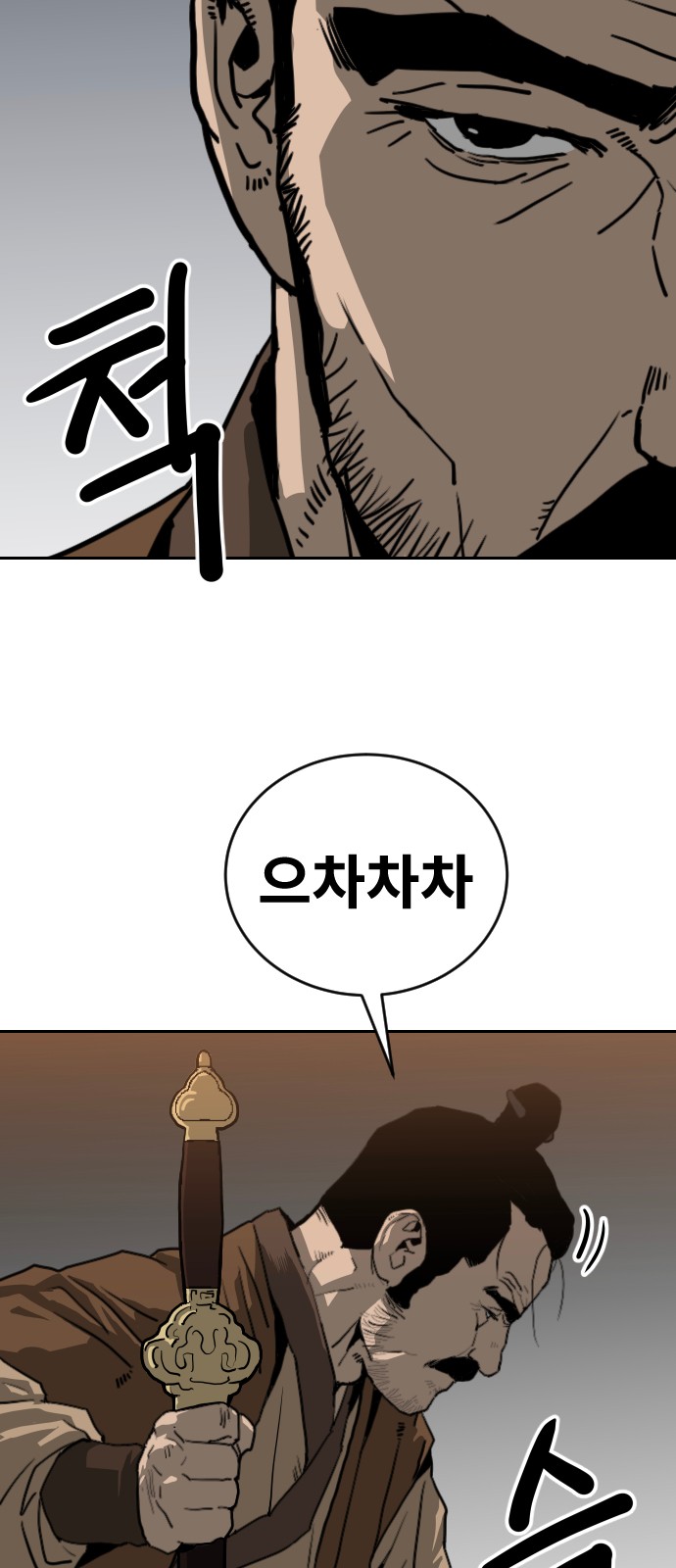 86 페이지