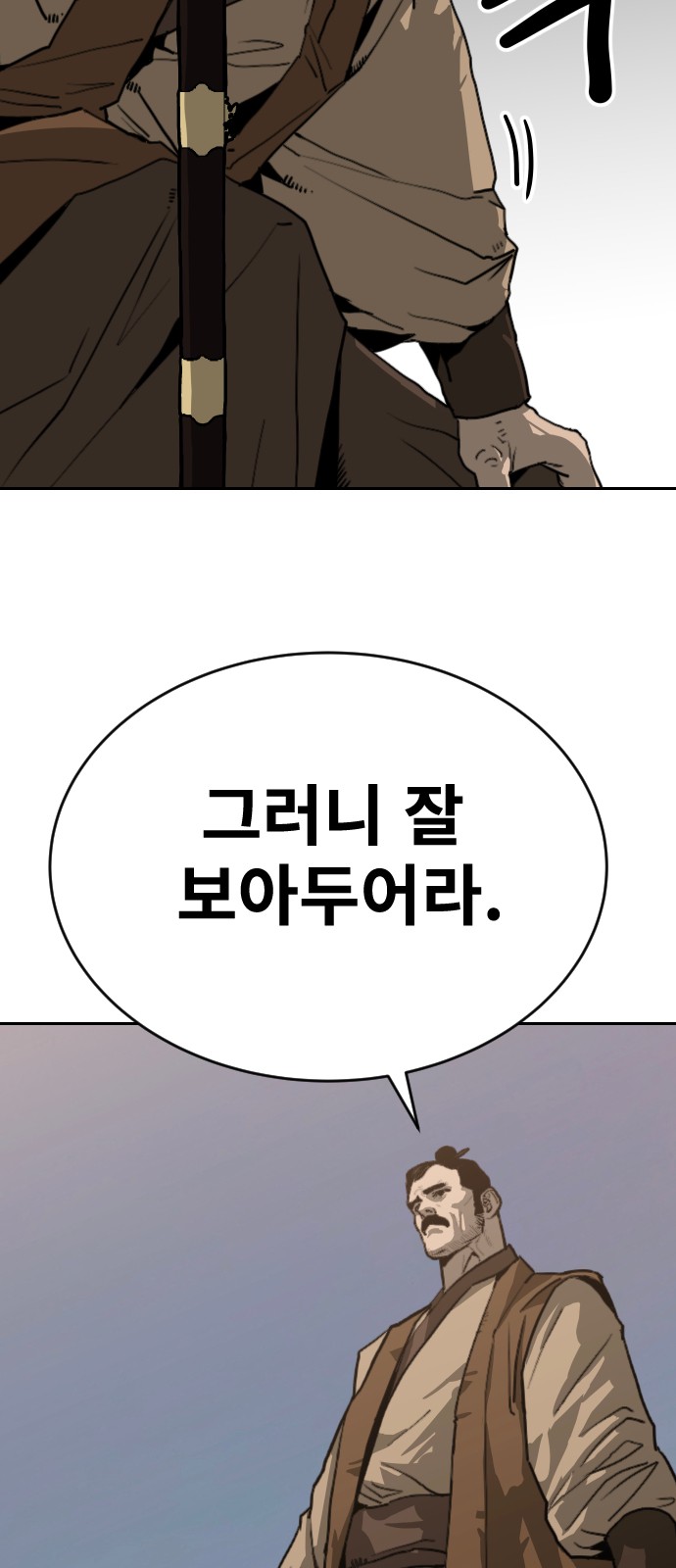 87 페이지