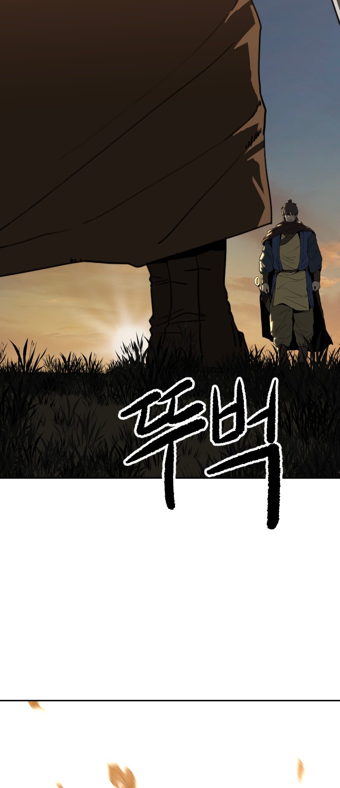89 페이지