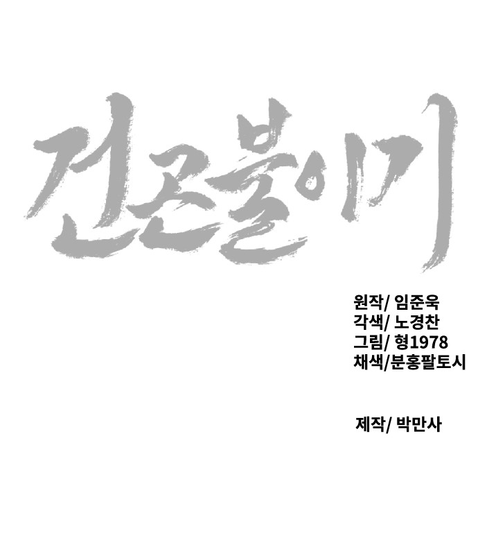 92 페이지