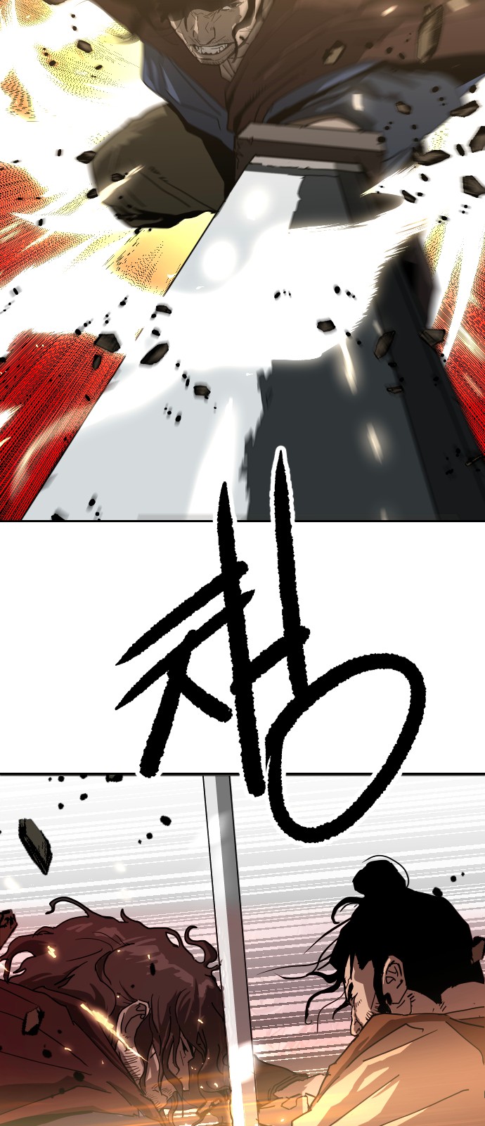 71 페이지