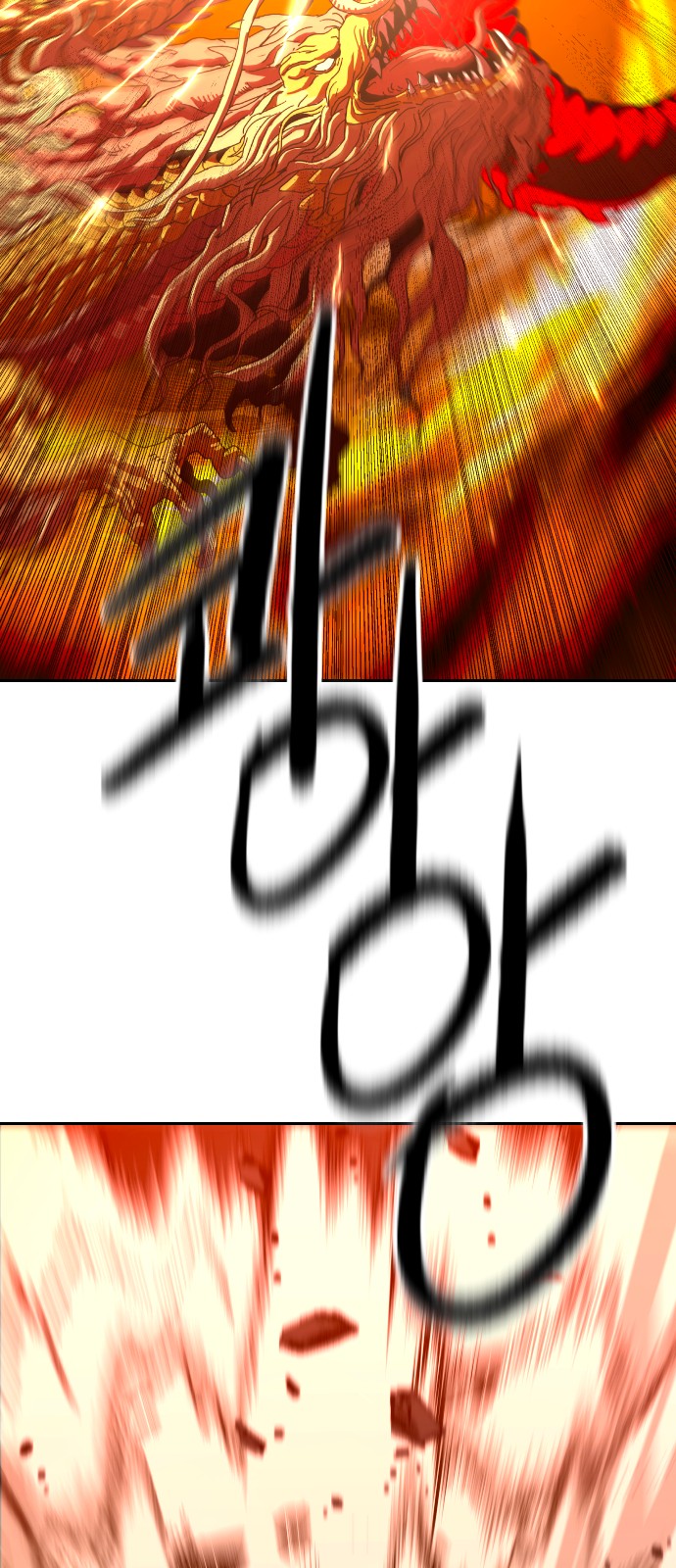 87 페이지