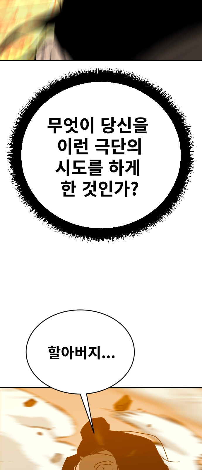 91 페이지