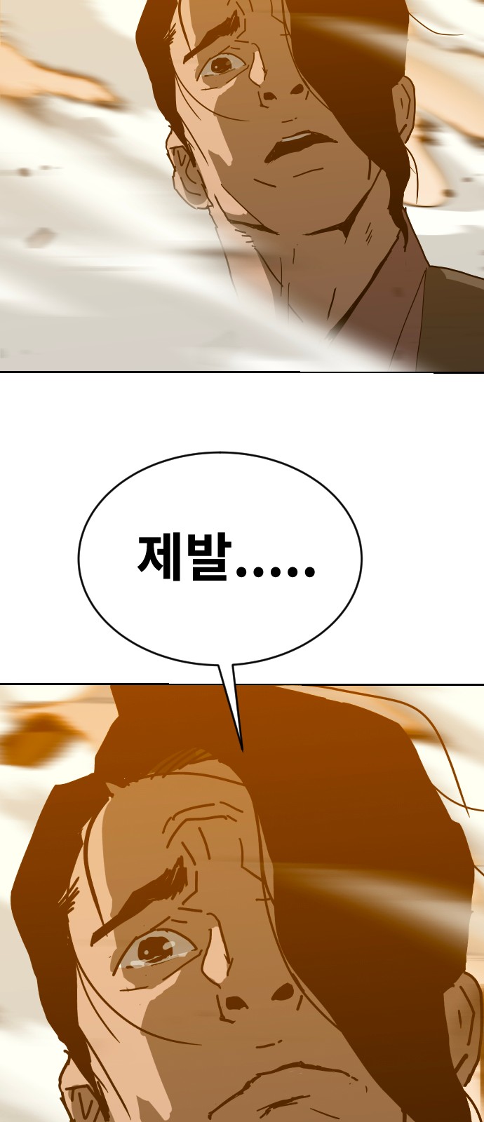 92 페이지