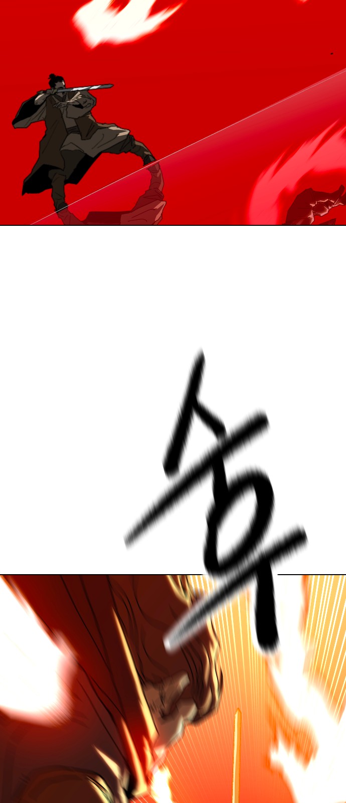 97 페이지