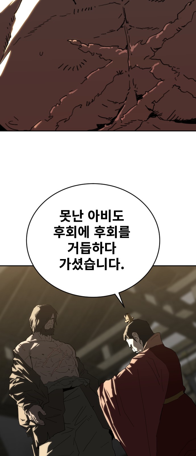 54 페이지