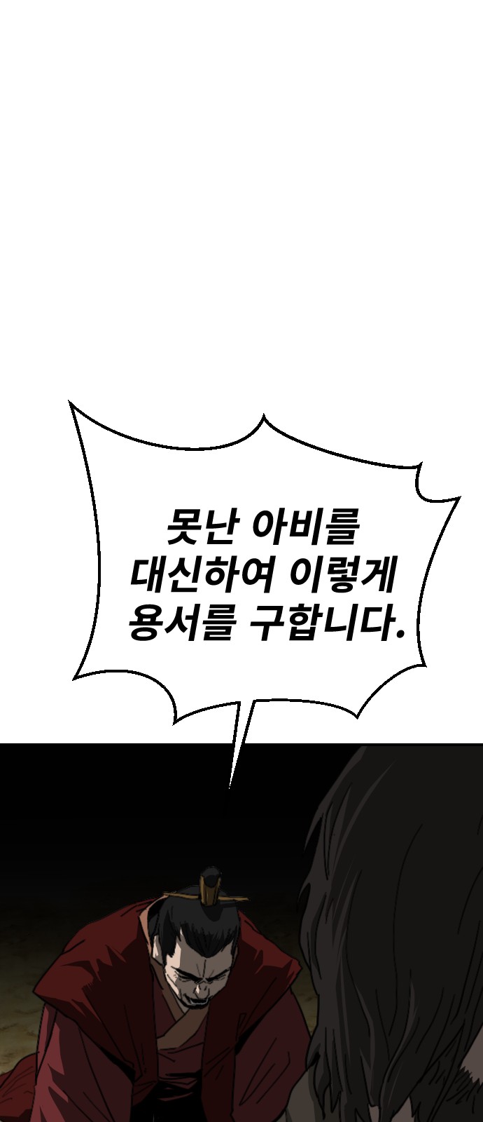 63 페이지