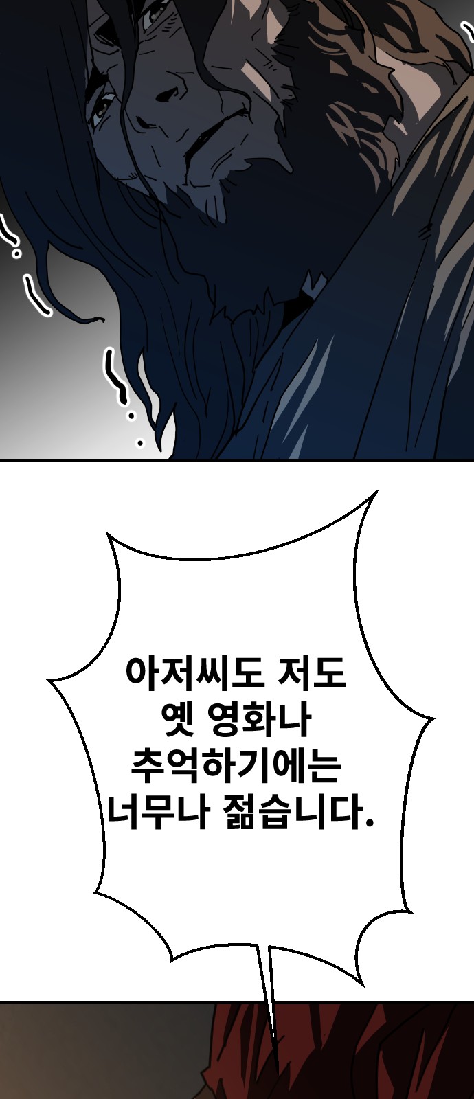 69 페이지