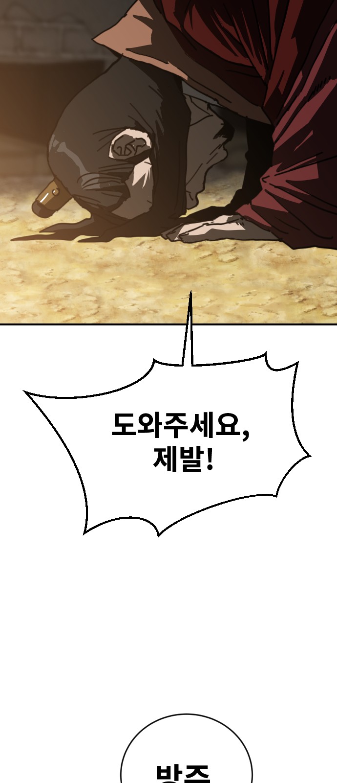 70 페이지