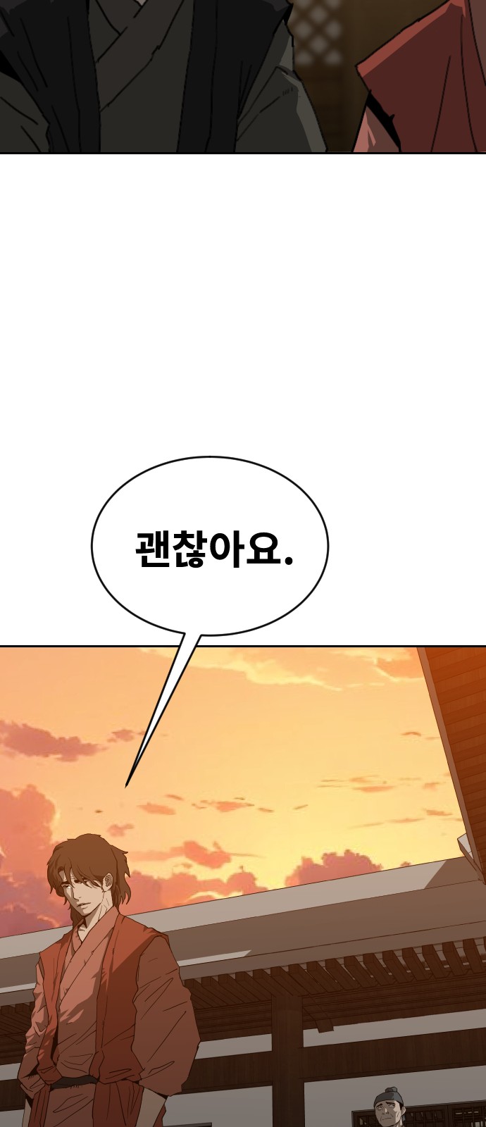 80 페이지