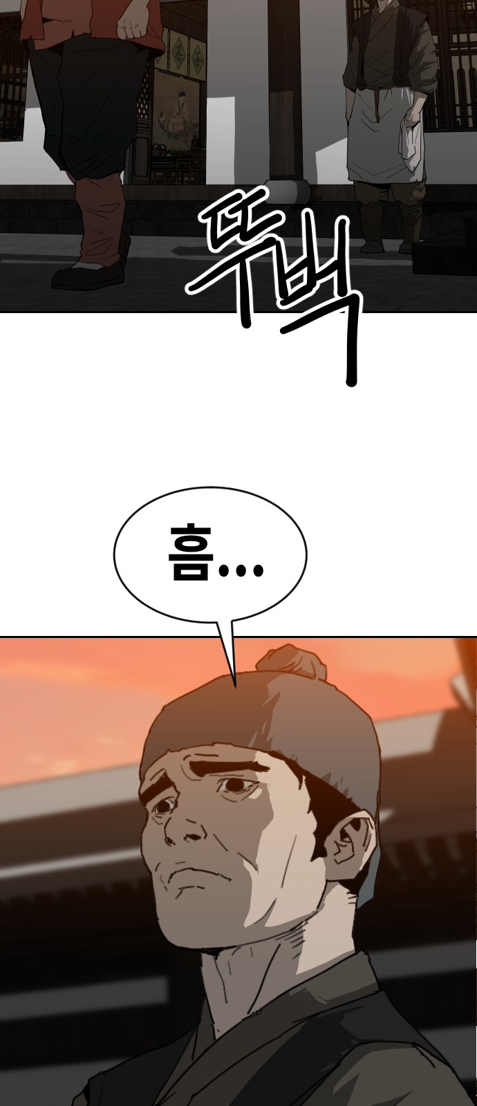 81 페이지