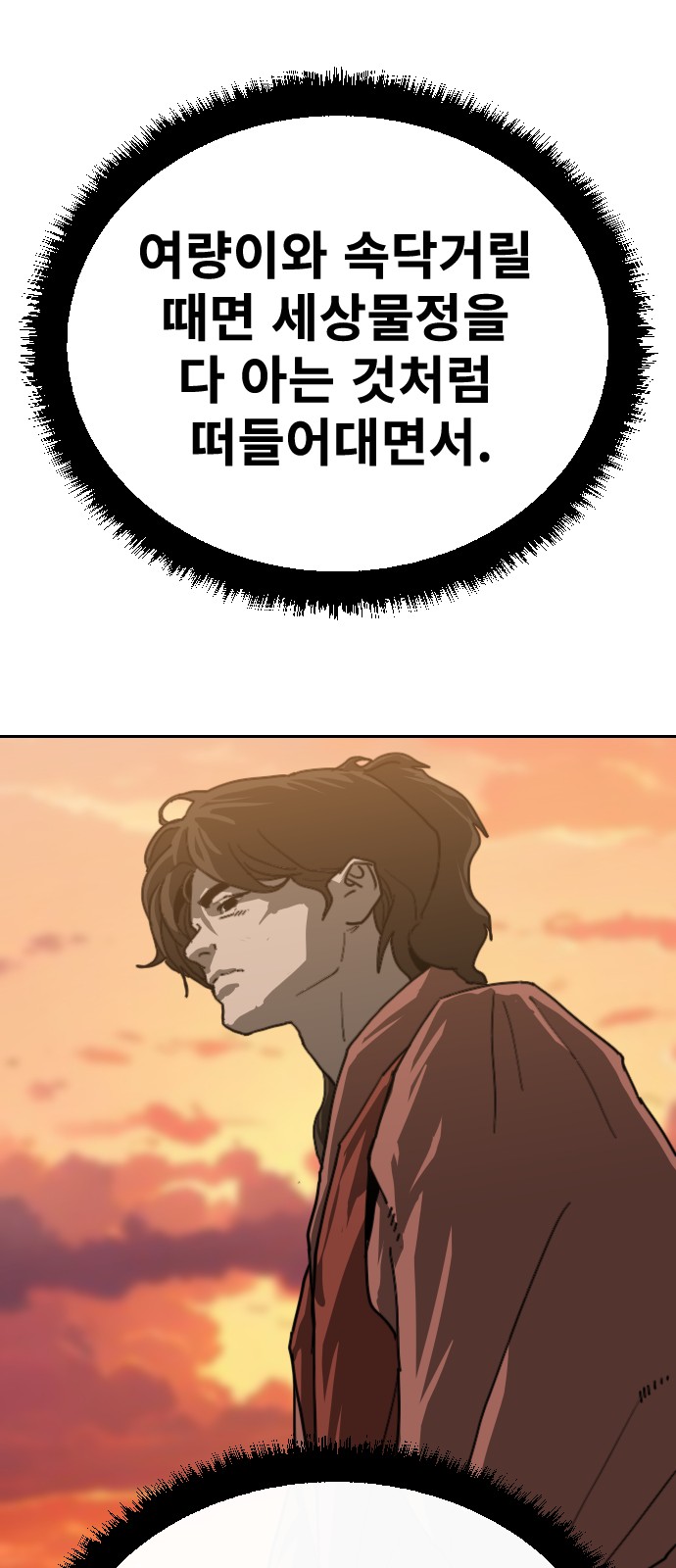 85 페이지