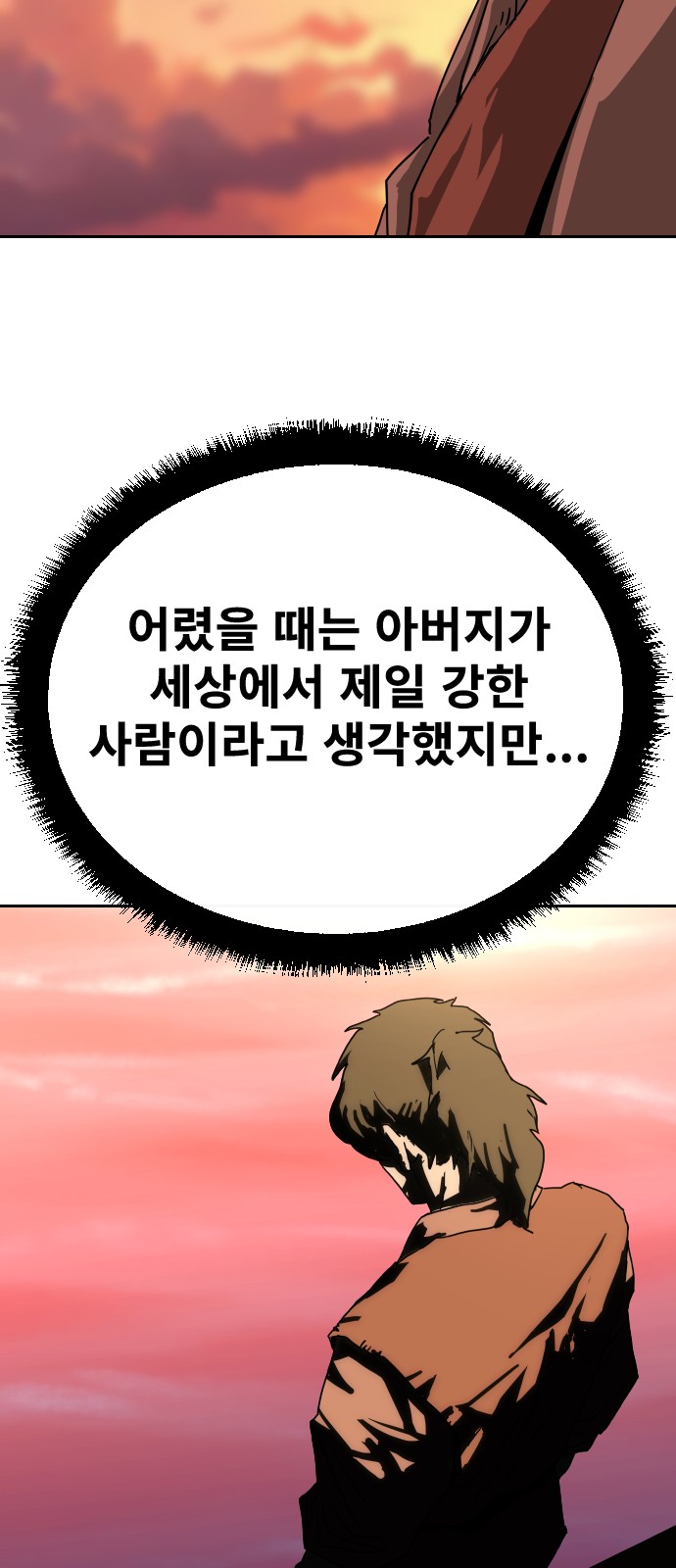 87 페이지