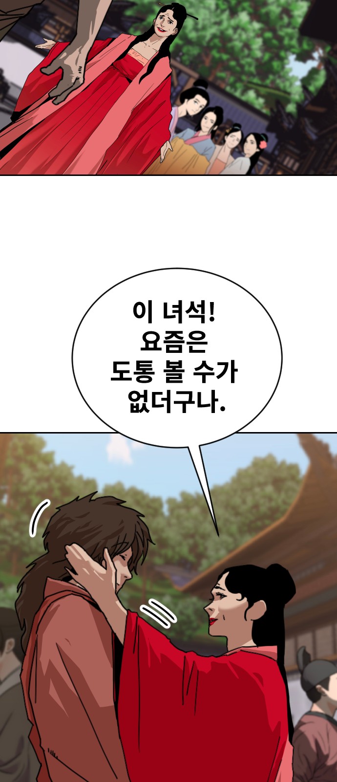 10 페이지