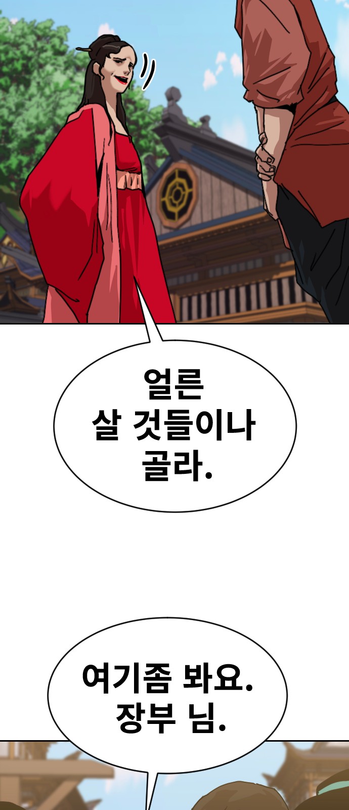 16 페이지
