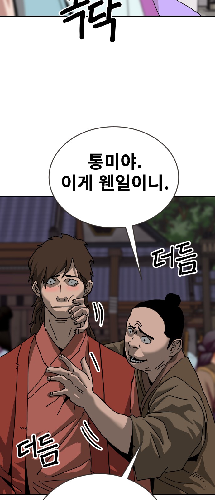 30 페이지