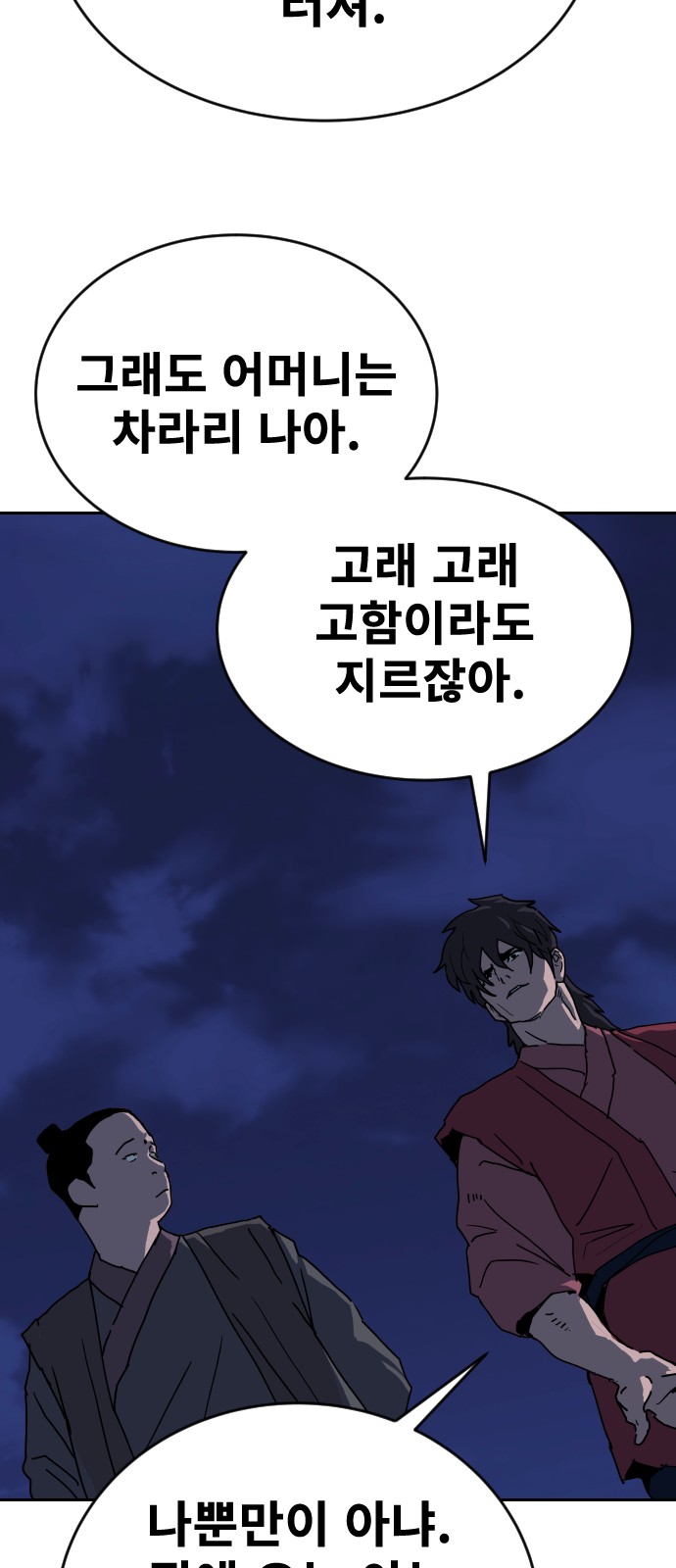 75 페이지