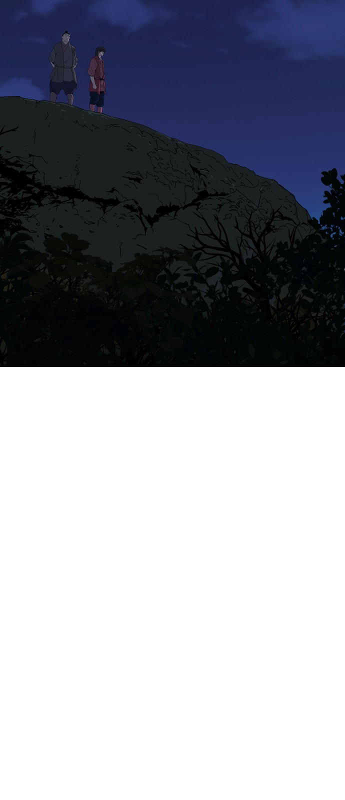 80 페이지