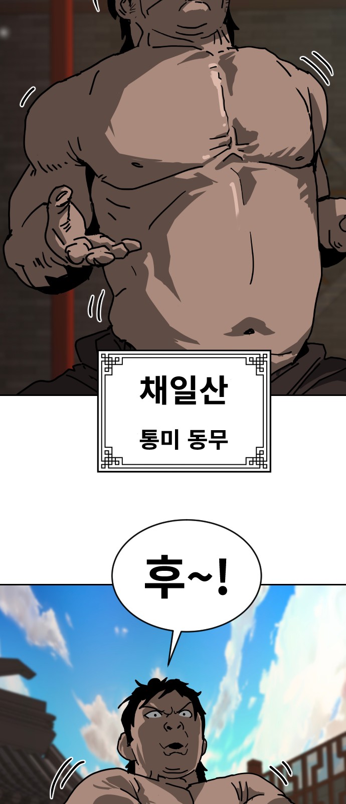 36 페이지
