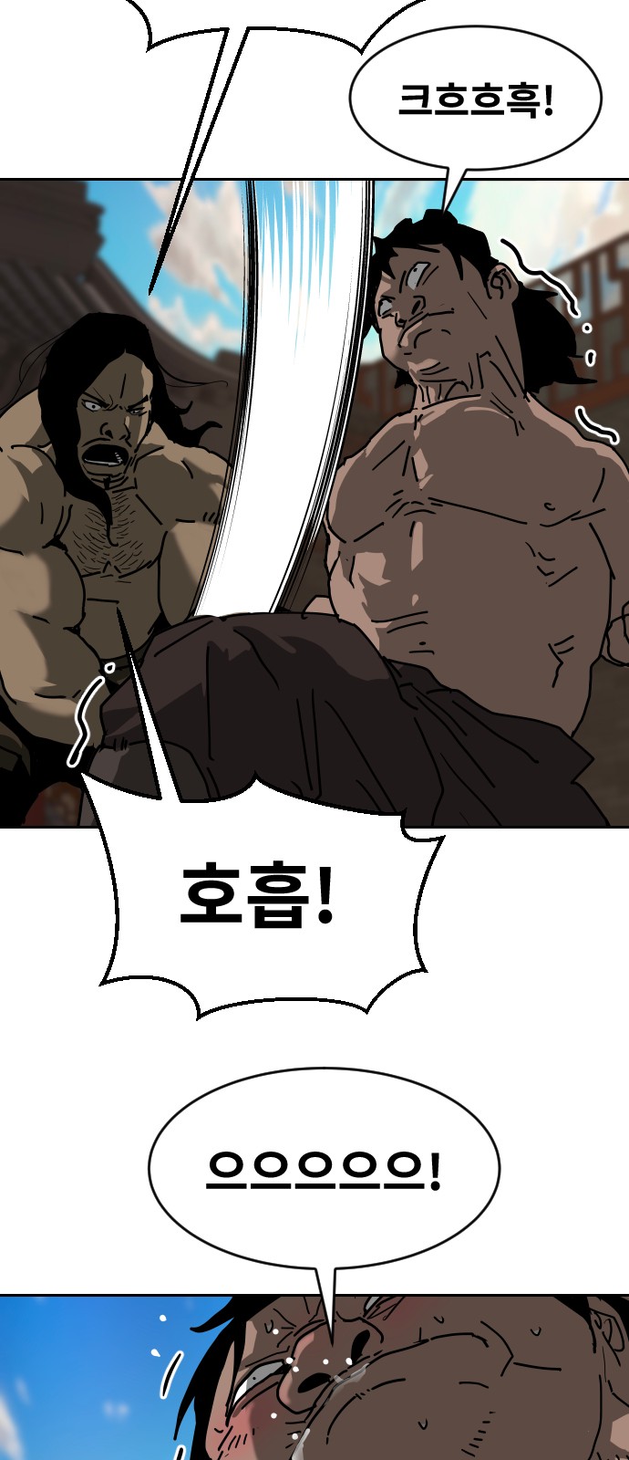 43 페이지