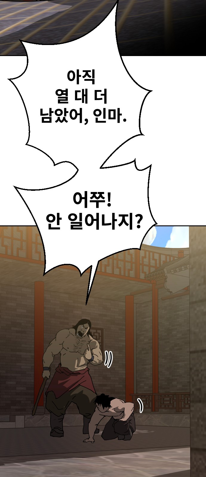 46 페이지