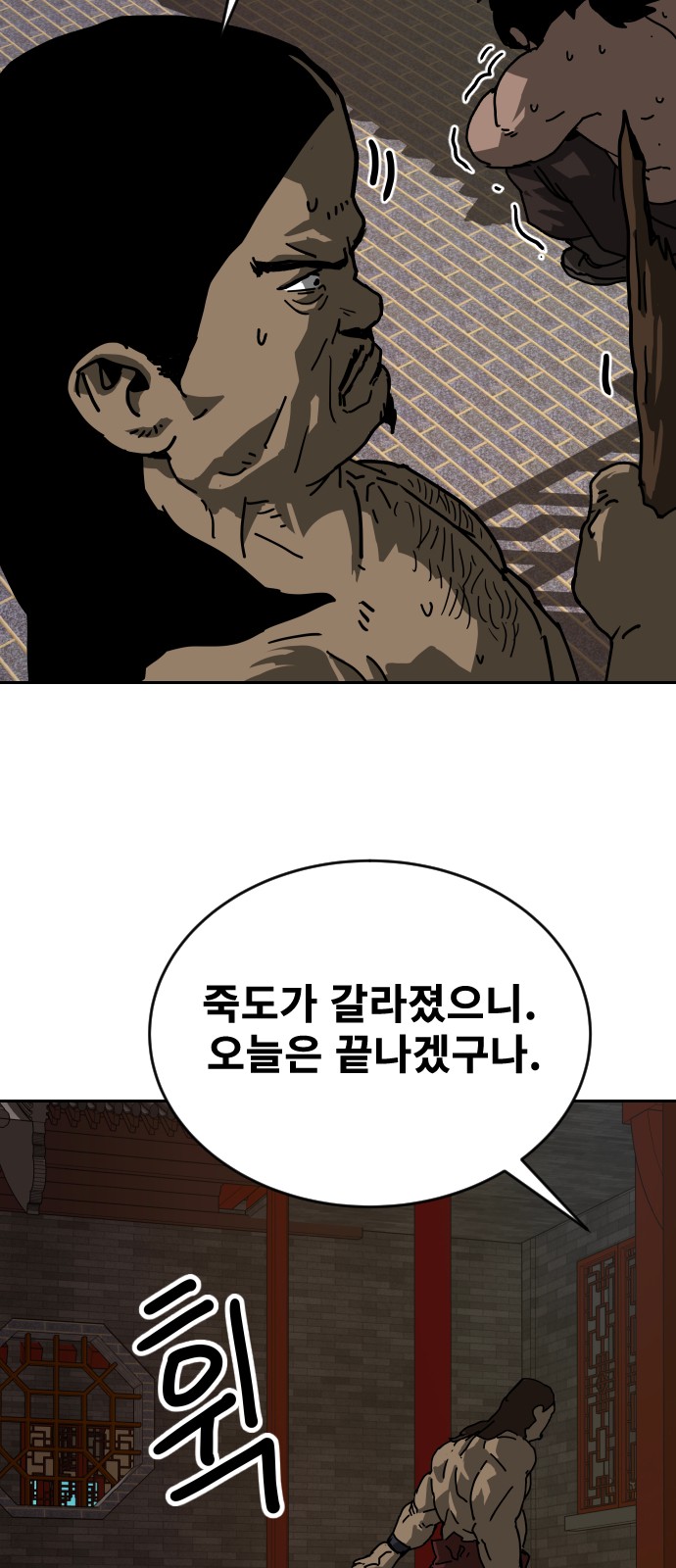 49 페이지