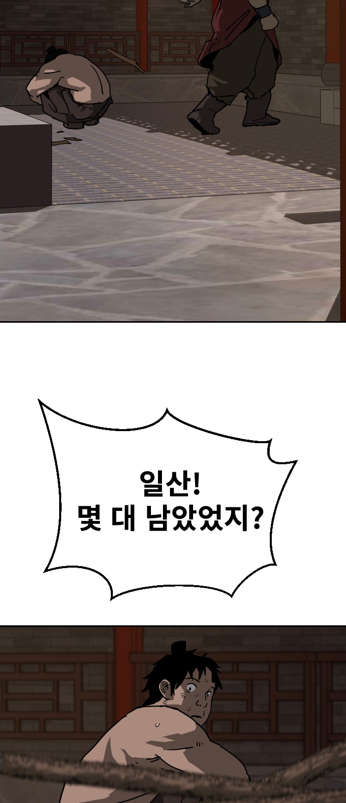 50 페이지