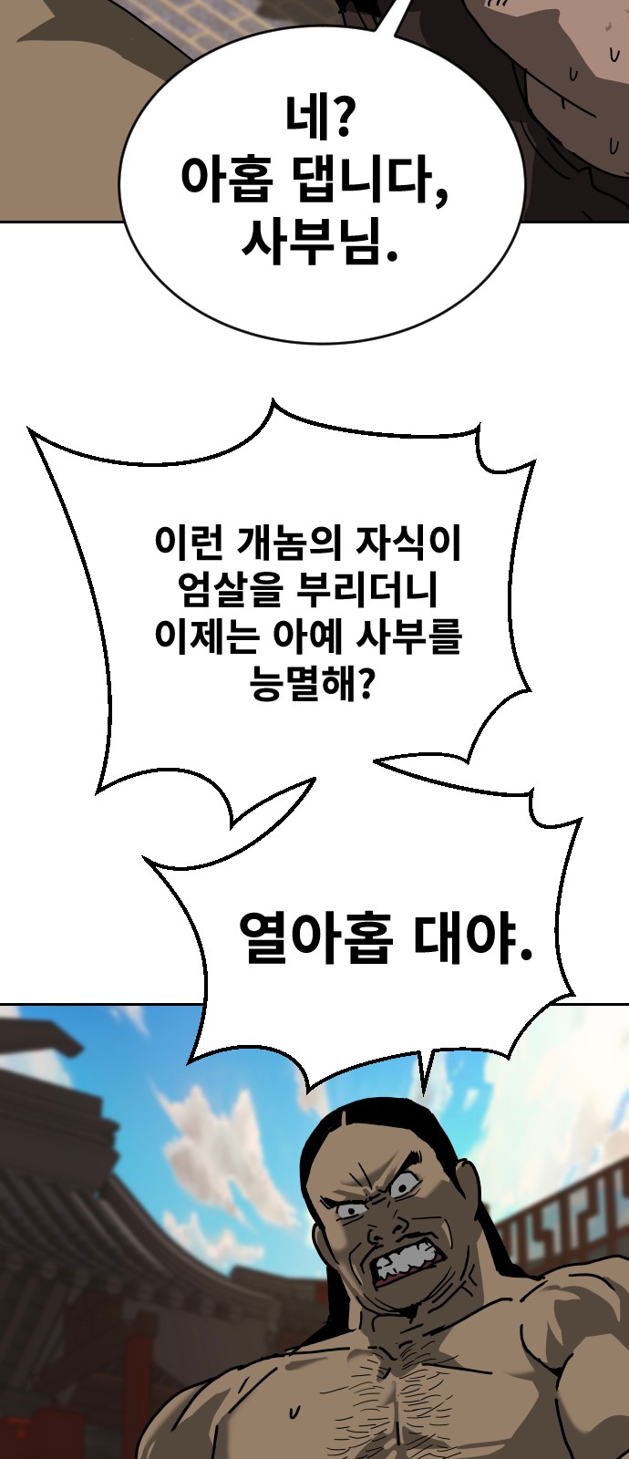 52 페이지