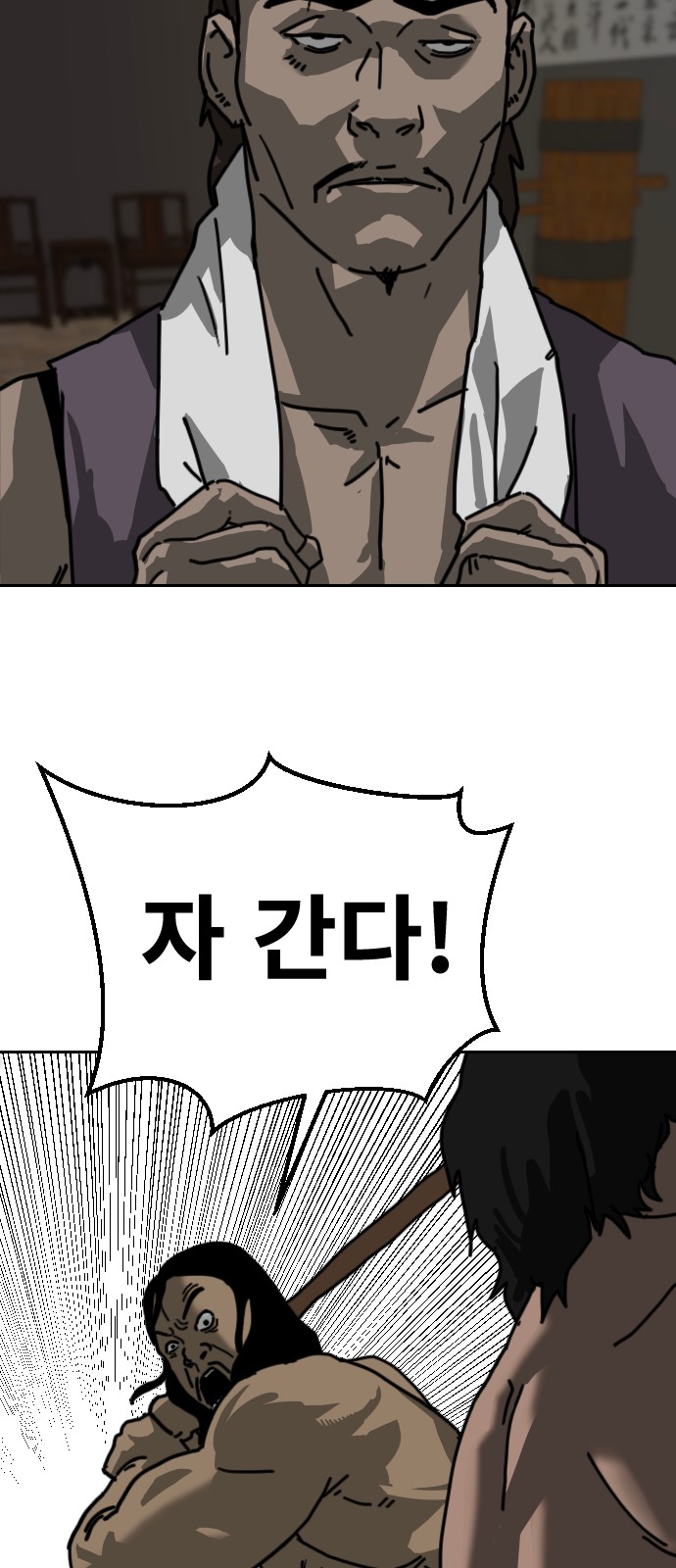 56 페이지