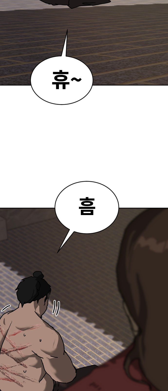 61 페이지