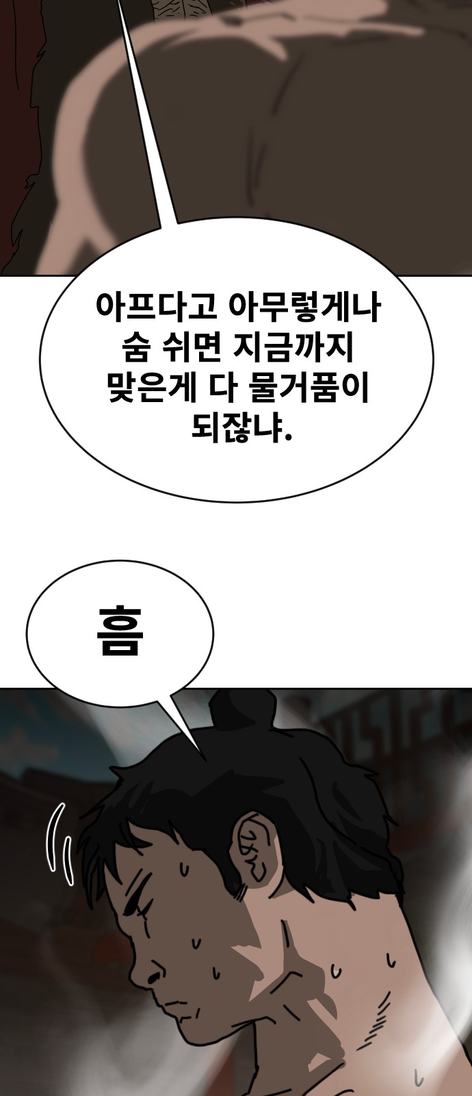 63 페이지