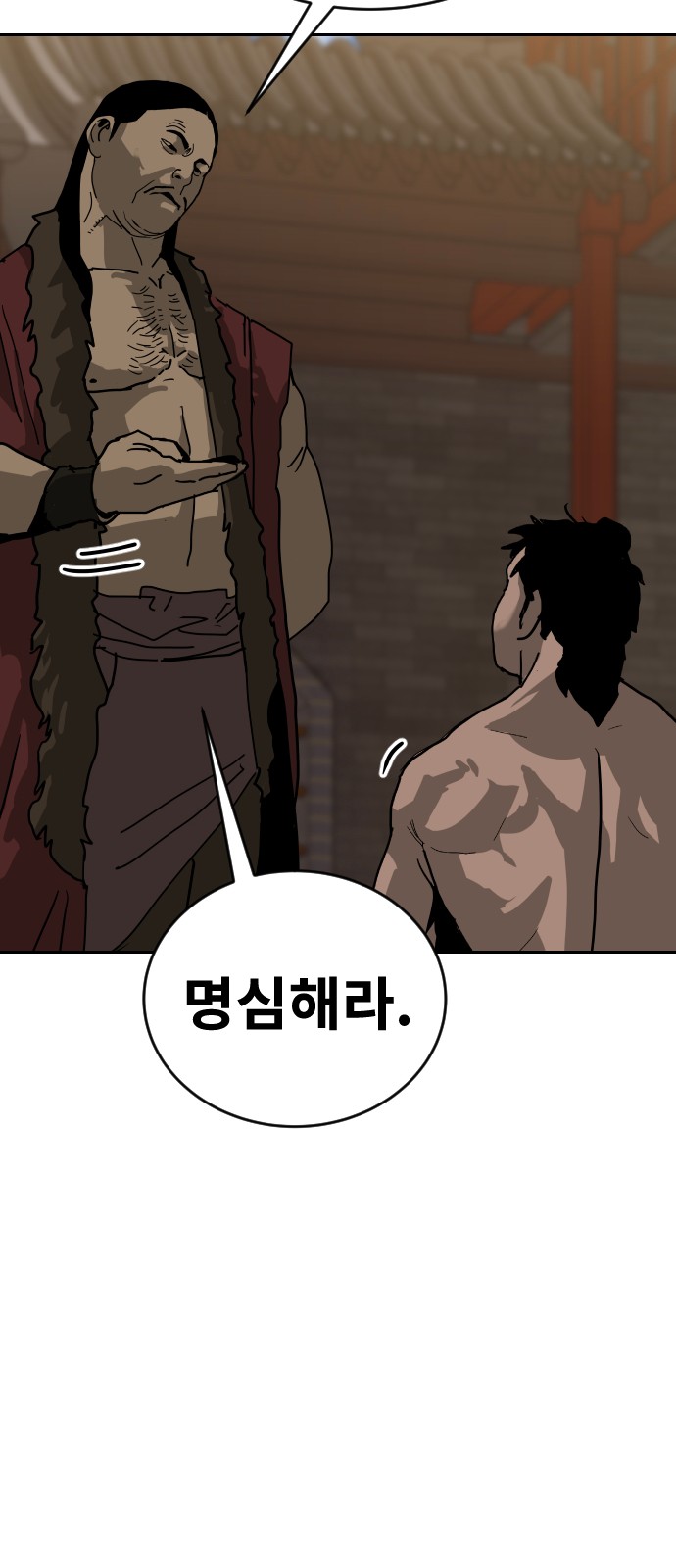 68 페이지