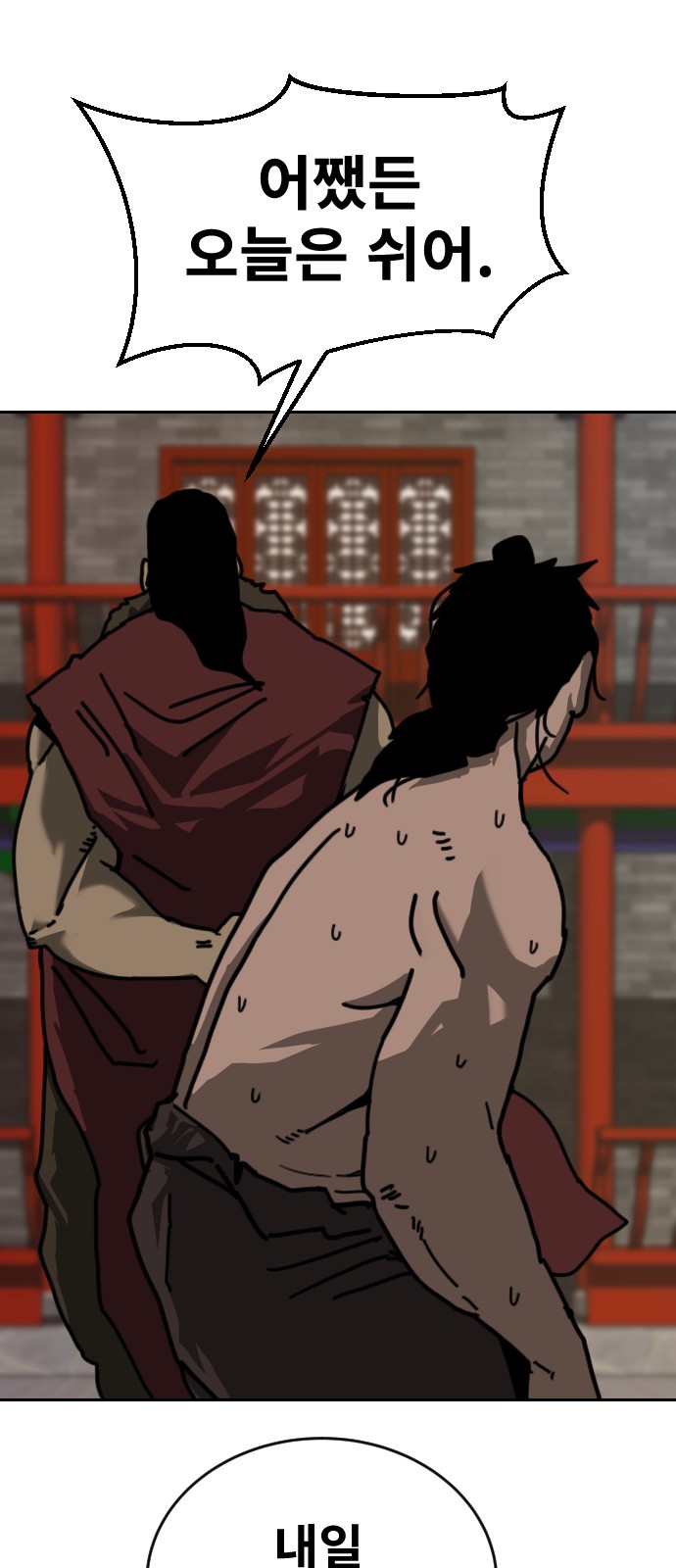 69 페이지