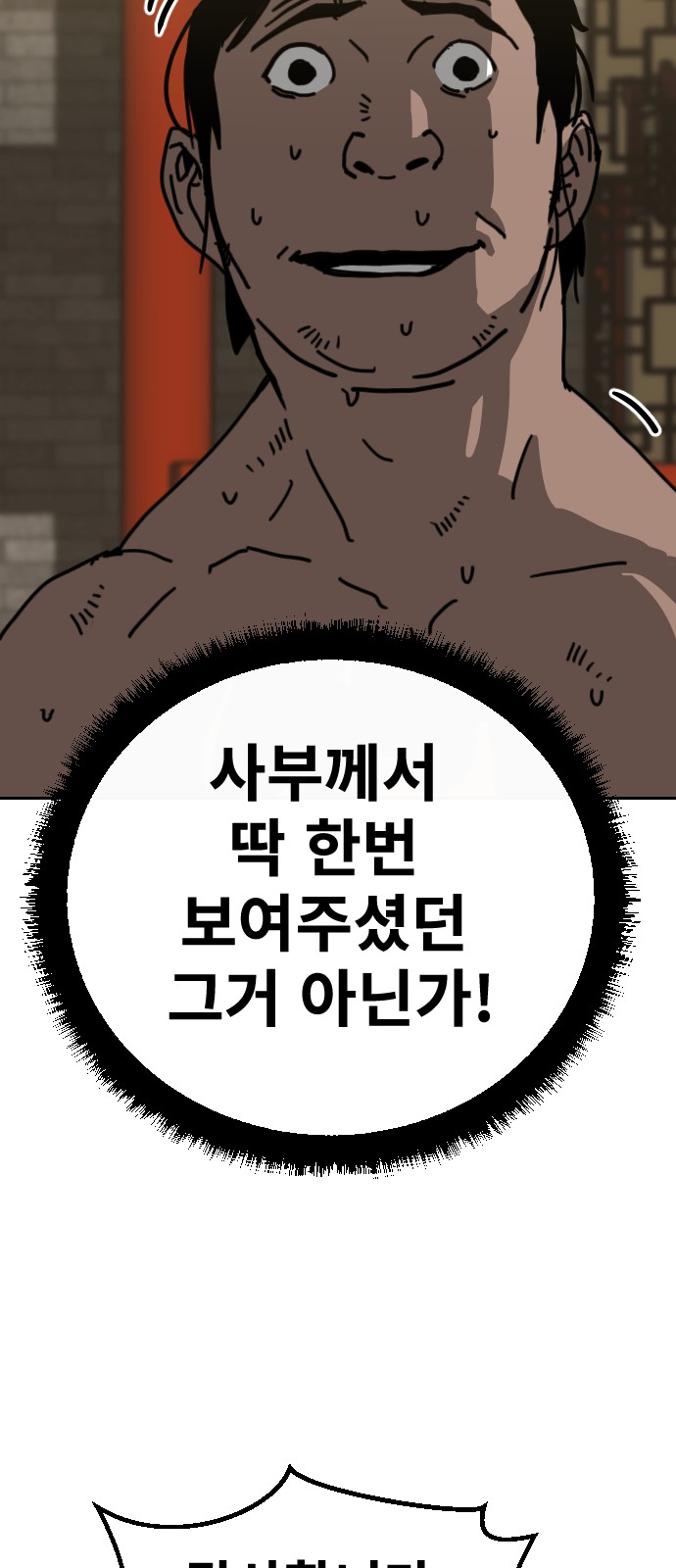 71 페이지