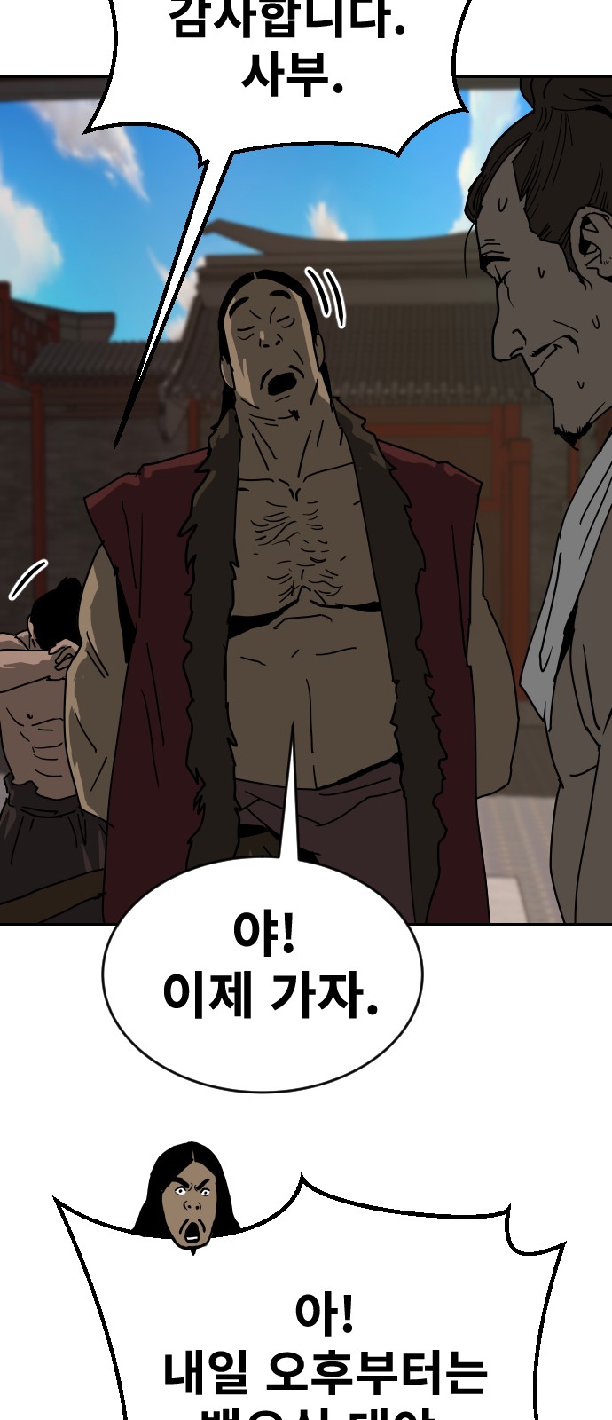 72 페이지