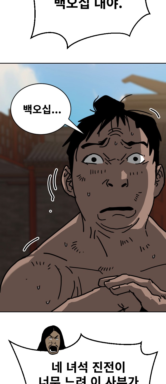 73 페이지