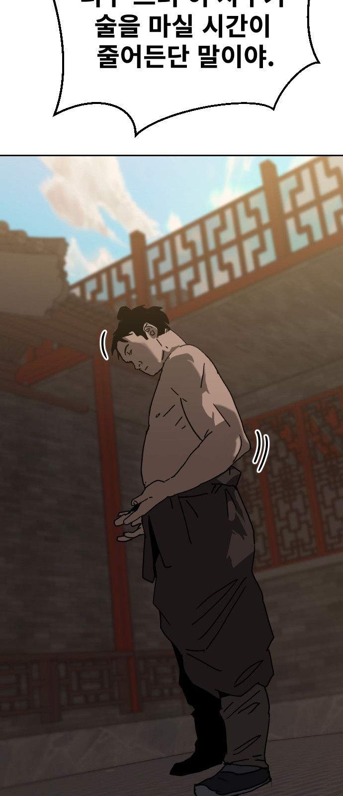 74 페이지