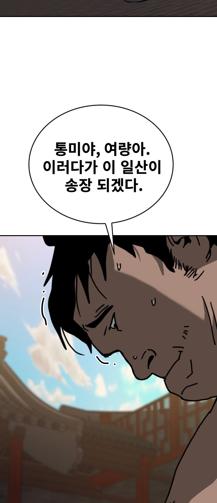 75 페이지